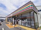 セブンイレブン清水袖師町東店(コンビニ)まで440m 東海道本線/清水駅 バス6分袖師小学校入口下車:停歩6分 1階 築8年