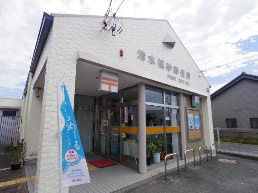 清水横砂郵便局(郵便局)まで452m 東海道本線/清水駅 バス6分袖師小学校入口下車:停歩6分 1階 築8年