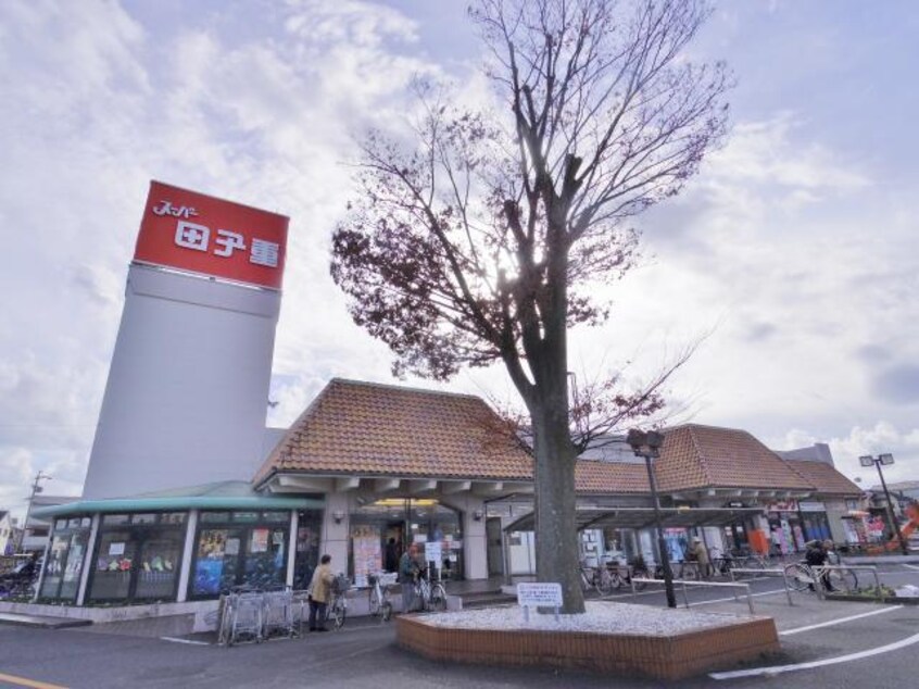 スーパー田子重駒越店(スーパー)まで469m 東海道本線/清水駅 バス21分駒越下車:停歩7分 2階 築36年