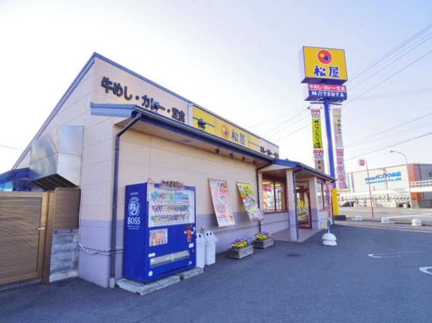 松屋　清水南店(その他飲食（ファミレスなど）)まで700m 東海道本線/清水駅 バス21分駒越下車:停歩7分 2階 築36年