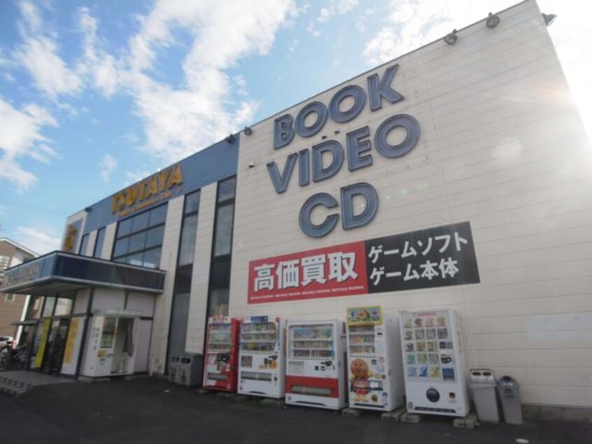 ＴＳＵＴＡＹＡ村松原店(ビデオ/DVD)まで670m 東海道本線/清水駅 バス15分妙音寺下車:停歩2分 2階 築7年