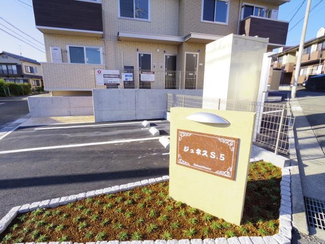  東海道本線/清水駅 バス12分向田町下車:停歩2分 1階 築8年