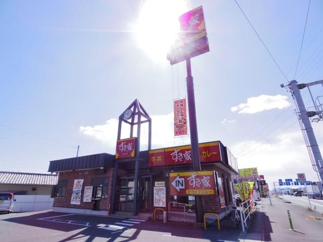 すき家清水ＩＣ店(その他飲食（ファミレスなど）)まで270m 東海道本線/清水駅 バス8分秋吉町下車:停歩9分 2階 築6年