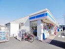 ローソン清水宮加三店(コンビニ)まで1350m 東海道本線/清水駅 バス22分忠霊塔前下車:停歩6分 1階 築37年