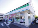 ファミリーマート清水三保店(コンビニ)まで750m 静岡鉄道静岡清水線/新清水駅 バス19分東折戸下車:停歩8分 2階 築6年