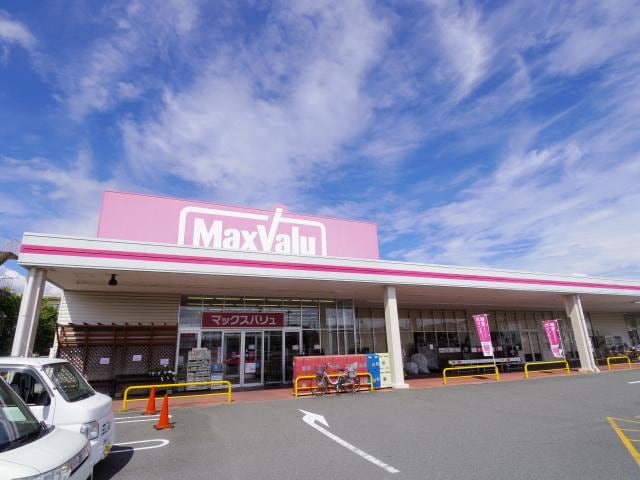 マックスバリュ清水三保店(スーパー)まで1176m 静岡鉄道静岡清水線/新清水駅 バス19分東折戸下車:停歩8分 2階 築6年