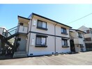  静岡鉄道静岡清水線/新清水駅 バス10分船越南下車:停歩4分 2階 築32年