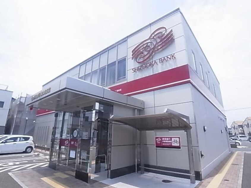 静岡銀行清水南支店(銀行)まで881m 静岡鉄道静岡清水線/新清水駅 バス10分船越南下車:停歩4分 2階 築32年