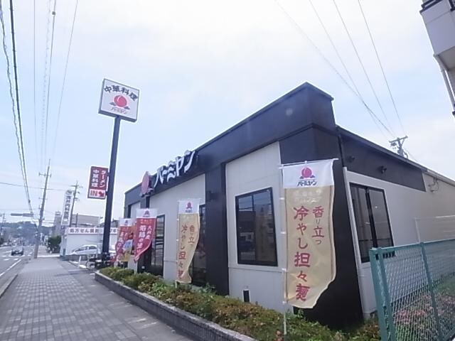 バーミヤン清水矢部店(その他飲食（ファミレスなど）)まで505m 東海道本線/清水駅 バス13分向田町下車:停歩6分 1階 築37年