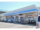 ローソン清水大坪二丁目店(コンビニ)まで324m 静岡鉄道静岡清水線/桜橋駅 徒歩7分 1-2階 築47年