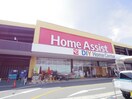 Ｈｏｍｅ　Ａｓｓｉｓｔ清水駒越店(電気量販店/ホームセンター)まで2198m 静岡鉄道静岡清水線/新清水駅 バス18分折戸車庫下車:停歩5分 1階 築38年
