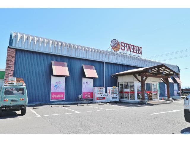 ＳＷＥＮ清水店(電気量販店/ホームセンター)まで511m 東海道本線/清水駅 徒歩19分 2階 築21年