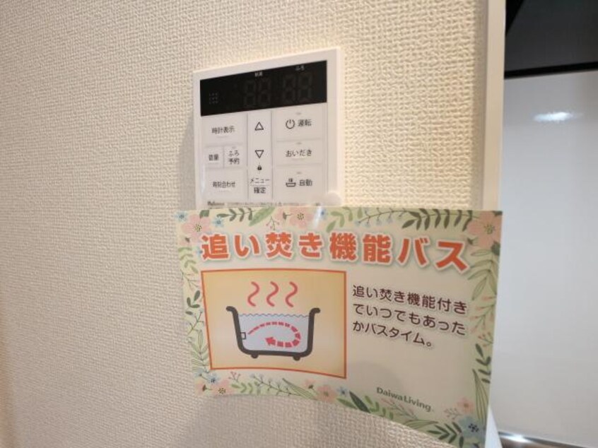  静岡鉄道静岡清水線/新清水駅 バス19分東折戸下車:停歩8分 1階 築2年