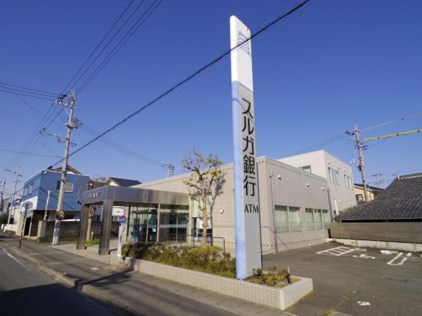スルガ銀行清水三保支店(銀行)まで1074m 東海道本線/清水駅 バス18分駒越北下車:停歩12分 1階 築25年