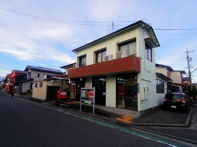 清水幸町郵便局(郵便局)まで181m 東海道本線/清水駅 バス15分清水総合運動場下車:停歩7分 1階 築60年