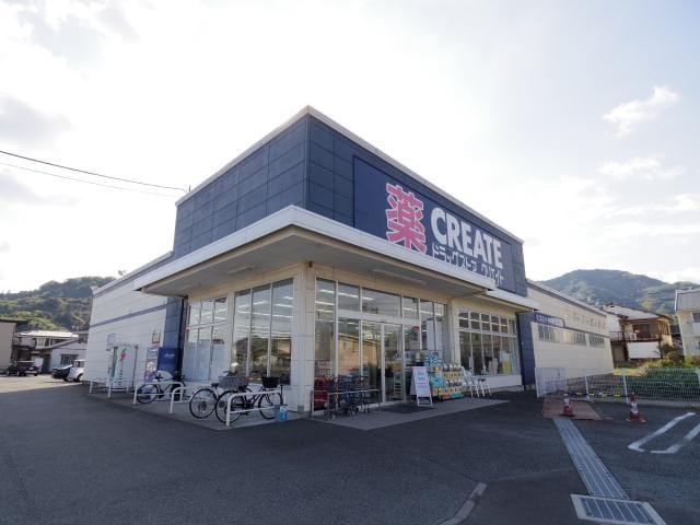 クリエイトエス・ディー清水興津店(ドラッグストア)まで338m 東海道本線/興津駅 徒歩13分 1階 築34年