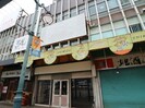 東海道本線/清水駅 徒歩1分 1-2階 築53年の外観