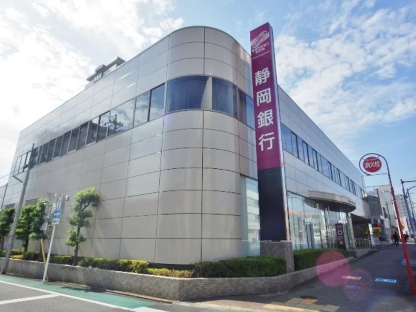 静岡銀行清水中央支店(銀行)まで478m 東海道本線/清水駅 徒歩12分 3階 建築中