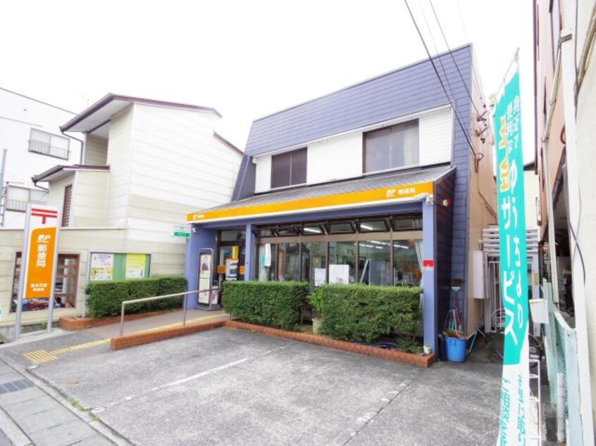 清水矢倉郵便局(郵便局)まで754m 東海道本線/清水駅 徒歩12分 3階 1年未満