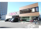 マックスバリュエクスプレス清水駅前店(スーパー)まで706m 東海道本線/清水駅 徒歩12分 3階 建築中