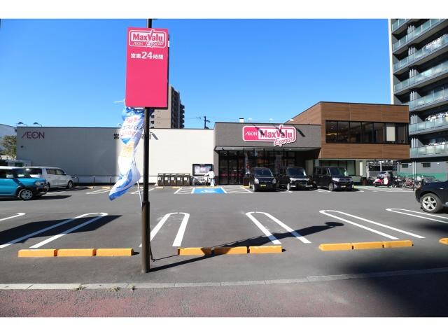 マックスバリュエクスプレス清水駅前店(スーパー)まで400m 東海道本線/清水駅 徒歩6分 3階 築59年