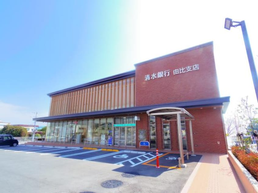 清水銀行由比支店(銀行)まで2265m 東海道本線/由比駅 徒歩17分 1階 築69年
