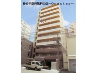 札幌レジデンス近代美術館