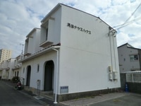 真協テラスハウス