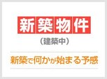 HARU 吹田　FRONT