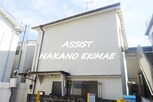 ザザ高円寺