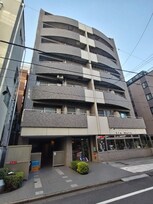 アルル赤羽