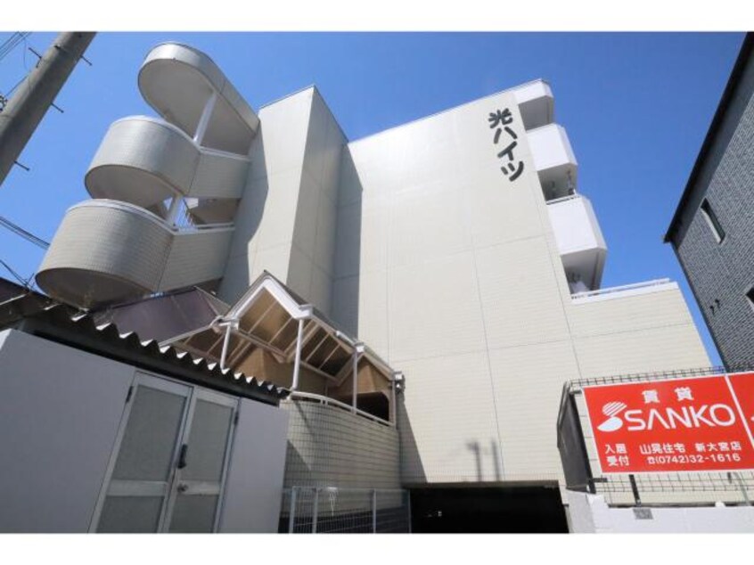  近鉄難波線・奈良線/新大宮駅 徒歩16分 1階 築36年