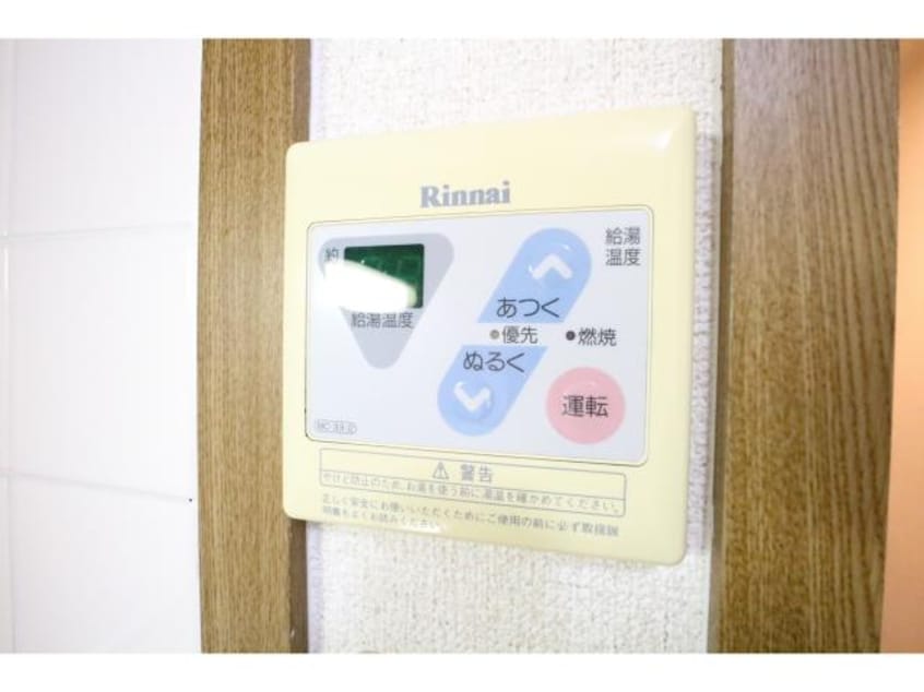  近鉄難波線・奈良線/新大宮駅 徒歩7分 2階 築24年