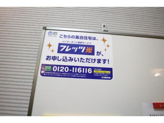  近鉄難波線・奈良線/新大宮駅 徒歩4分 3階 築35年