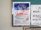  近鉄難波線・奈良線/新大宮駅 徒歩7分 3階 築33年