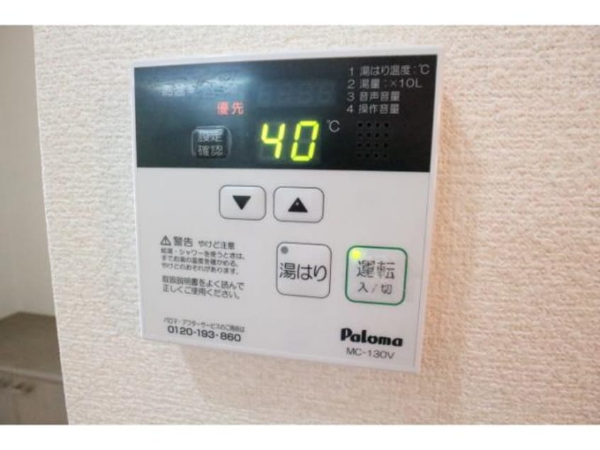  近鉄難波線・奈良線/新大宮駅 徒歩10分 1階 築27年
