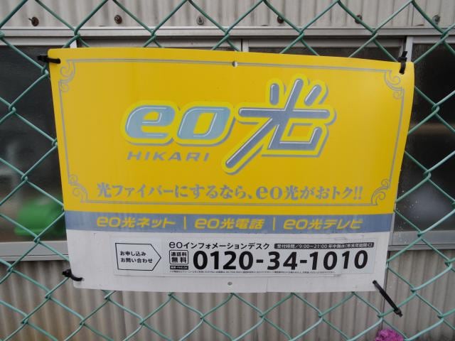  近鉄難波線・奈良線/新大宮駅 徒歩12分 2階 築31年