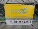  近鉄難波線・奈良線/新大宮駅 徒歩12分 2階 築31年
