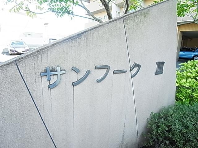  大和路線・関西本線/奈良駅 徒歩2分 8階 築21年