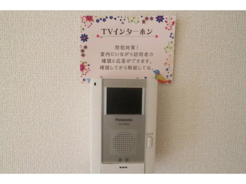  近鉄難波線・奈良線/新大宮駅 バス8分柏木町南下車:停歩3分 1階 築20年