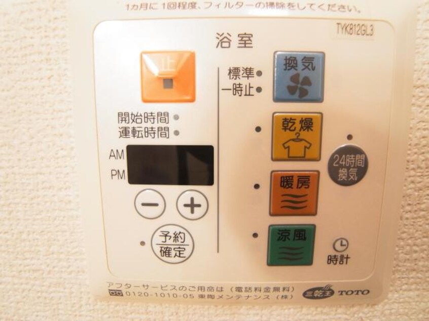  大和路線・関西本線/奈良駅 バス14分西九条町下車:停歩1分 1階 築18年