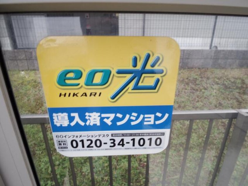  近鉄難波線・奈良線/近鉄奈良駅 バス10分木津南ソレイユ下車:停歩7分 3階 築18年