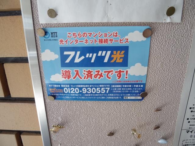  近鉄難波線・奈良線/新大宮駅 徒歩2分 6階 築37年