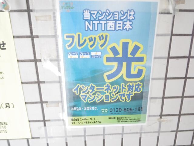  近鉄難波線・奈良線/新大宮駅 徒歩8分 6階 築35年