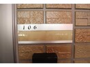  近鉄難波線・奈良線/新大宮駅 徒歩14分 1階 築17年