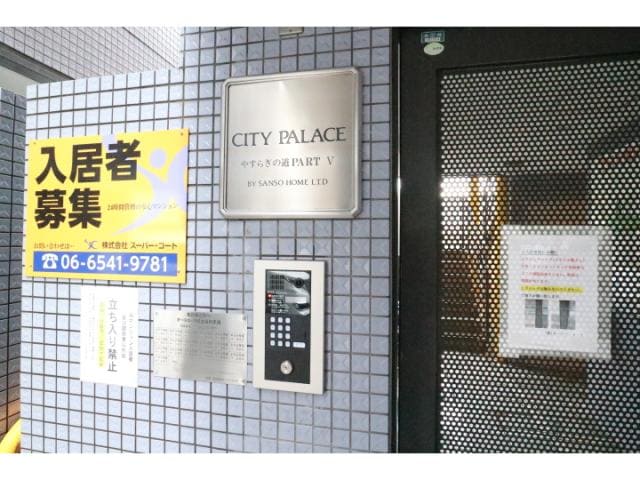  桜井線<万葉まほろば線>/京終駅 徒歩7分 3階 築31年