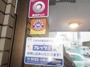  近鉄難波線・奈良線/新大宮駅 徒歩6分 3階 築34年