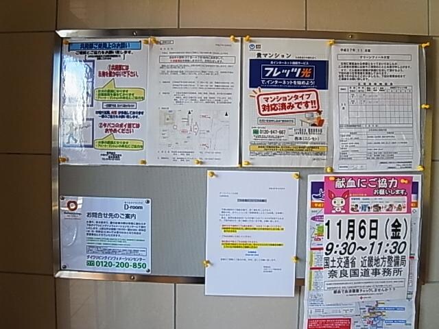  近鉄難波線・奈良線/新大宮駅 徒歩3分 5階 築14年