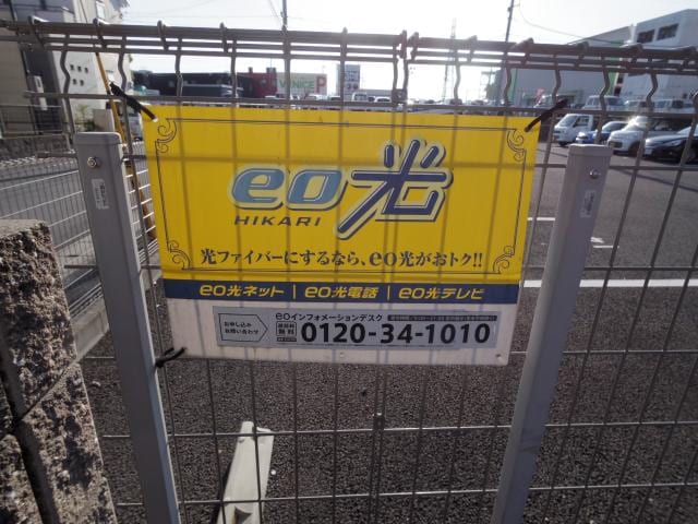  近鉄難波線・奈良線/新大宮駅 徒歩31分 2階 築15年