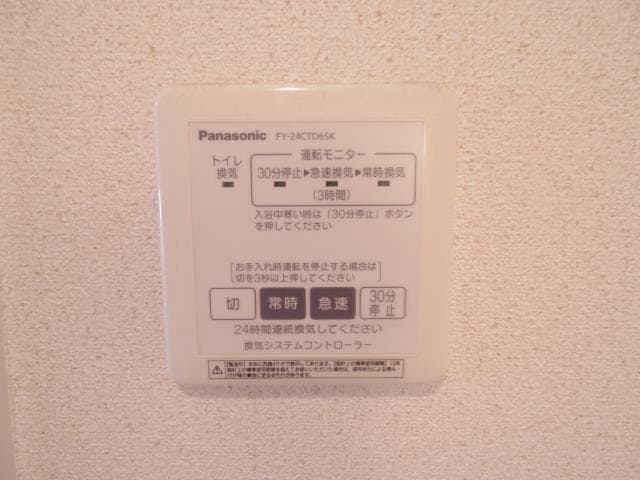  近鉄難波線・奈良線/新大宮駅 徒歩31分 2階 築15年